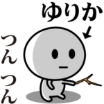 が使う動くスタンプ♪