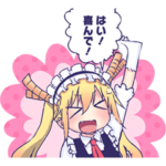 小林さんちのメイドラゴン