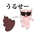 煽るぶたろー。