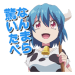 邪神ちゃんドロップキック 帯広編