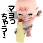 ▶動く！残酷な天使さんダジャレ