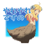 邪神ちゃんドロップキック 釧路編