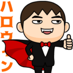 芋ジャージを脱いだ男子