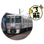 いろいろな電車のスタンプ