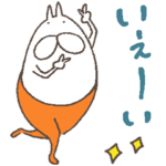 ねこタイツのゆるいひとこと