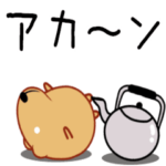 もふもふ動くきゃぴばら