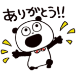 ごきげんぱんだ の いいうごき