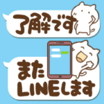 はみだしねこっちのでか文字吹き出し