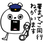 ピタうさぎなんか危ないやつ