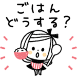 家族で使える♡ゆるボブGIRL