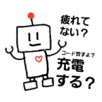 松崎朝樹の精神医学3