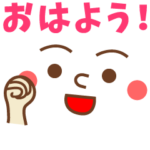 動く！手話付き顔文字（vol.1）