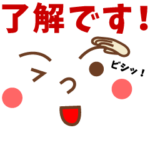 動く！手話付き顔文字（vol.4）