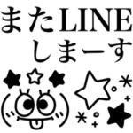 モノクロかわいい❤︎表情豊かな顔文字