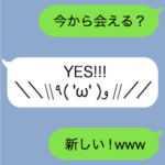 新！顔文字が動く！？？吹き出しスタンプ