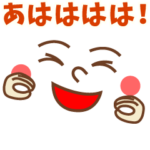 動く！手話付き顔文字（vol.2）