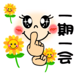 ☆動く☆顔文字手話☆フェイス ver.3