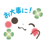 ゆるゆる顔文字