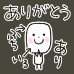 フチアリくん⭐︎ フチ、色あり