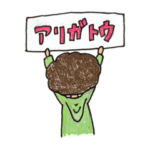 田んぼの中の学校の子供たち