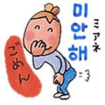 ゴー！ゴー！ハングル！2