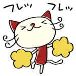 応援大好き☆ねこのバンスキー