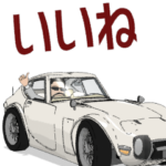 おっさんは車命！3