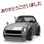 今もスポーツカーに乗る男 2