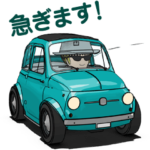 めっちゃ！キュートな車 動くバージョン