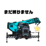 クレーン車２