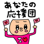 元気な前向き セットパック