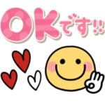 毎日使えるスマイル♡ニコちゃん