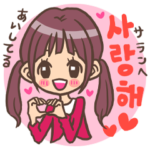 ハングルガール