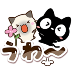 ネコたちのスタンプ