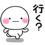 ず～っと使える♡大人の質問専用のスタンプ