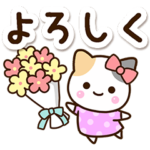 ちいさな三毛猫