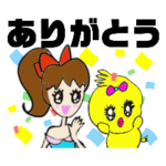 シニア専用デカ文字14！スタンプ！