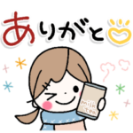 *大人かわいい♡ナチュラルテイスト秋～冬*