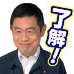 警視庁強行犯係樋口顕