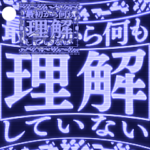 ✨緊急事態v5動くおふざけ