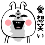 ピタうさぎメンタルちゃん