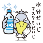 そこそこ使える！夏のハシビロコウ