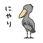 ✨ハシビロコウ/毎日便利✨