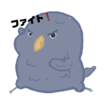 ハシビロコウかも!?