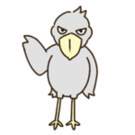 毎日ハシビロコウ