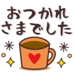便利で使いやすい♥大人かわいいスタンプ