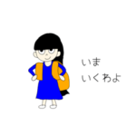 青色ワンピース女子の日常