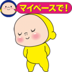 黄色いヤツ。動きます。