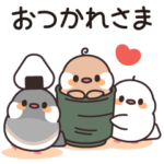 仲良しぶんちょーず