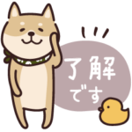 しば犬♡優しい言葉